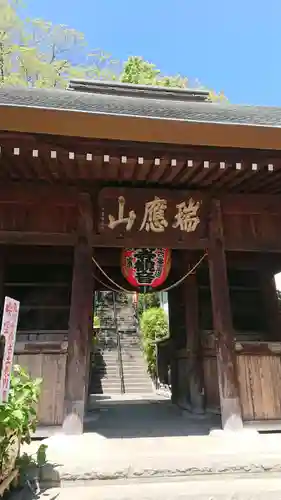 弘明寺の山門・神門
