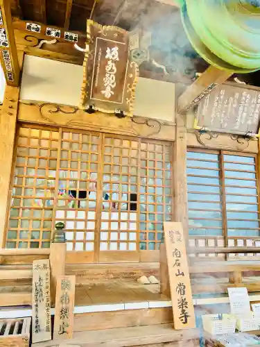 【公式】龍門院常楽寺（秩父札所十一番）の{uncategorized: "未分類", other: "その他", undefined: "問題あり", building: "その他建物", grave: "お墓", sacred_gate: "鳥居", guardian: "狛犬", statue: "像", buddha: "仏像", history: "歴史", nature: "自然", garden: "庭園", animal: "動物", pagoda: "塔", temizu: "手水舎", mountain_gate: "山門・神門", sanctuary: "本殿・本堂", subordinate: "末社・摂社", art: "芸術", scenery: "景色", jizo: "地蔵", ema: "絵馬", goshuin: "御朱印", omikuji: "おみくじ", items: "授与品その他", amulet: "お守り", goshuincho: "御朱印帳", eats: "食事", festival: "お祭り", votive_dance: "神楽", shichigosan: "七五三参", wedding: "結婚式", experience: "体験その他", initially: "初詣", around: "周辺", anti_infection: "感染症対策"}