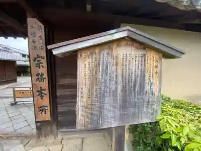 大徳寺のその他建物