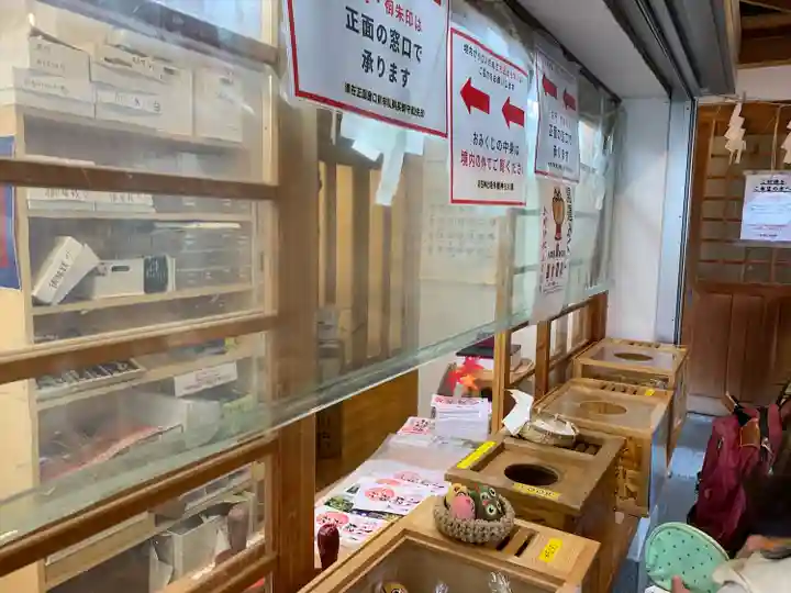 小網神社のおみくじ