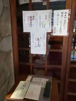 初音森神社のその他建物