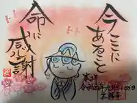 吉祥寺(愛知県)