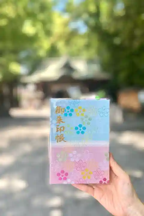 谷保天満宮の御朱印