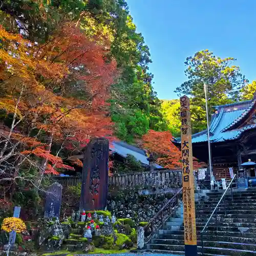 方廣寺の建物その他