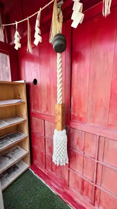 御崎権現(北海道)