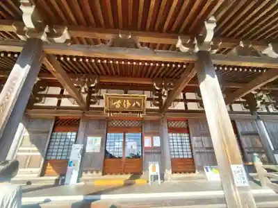 八浄寺(兵庫県)