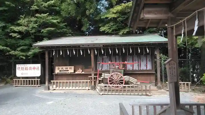 蒲生八幡神社(福岡県)