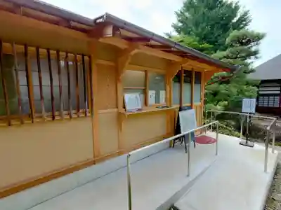 西善寺のその他建物