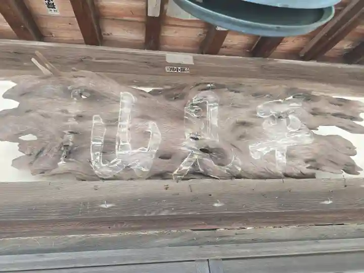 法華寺(兵庫県)