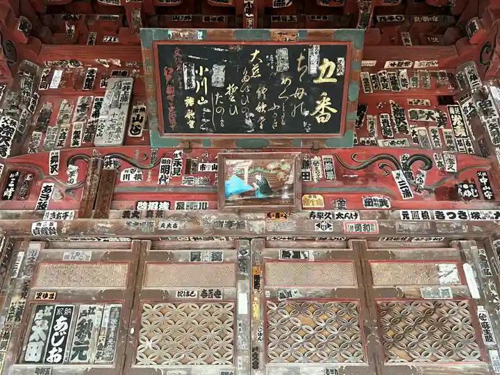 語歌堂のその他建物