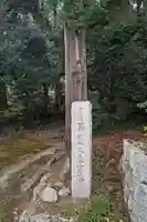 善教寺(岐阜県)