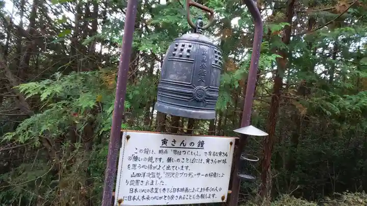京都帝釈天のその他建物