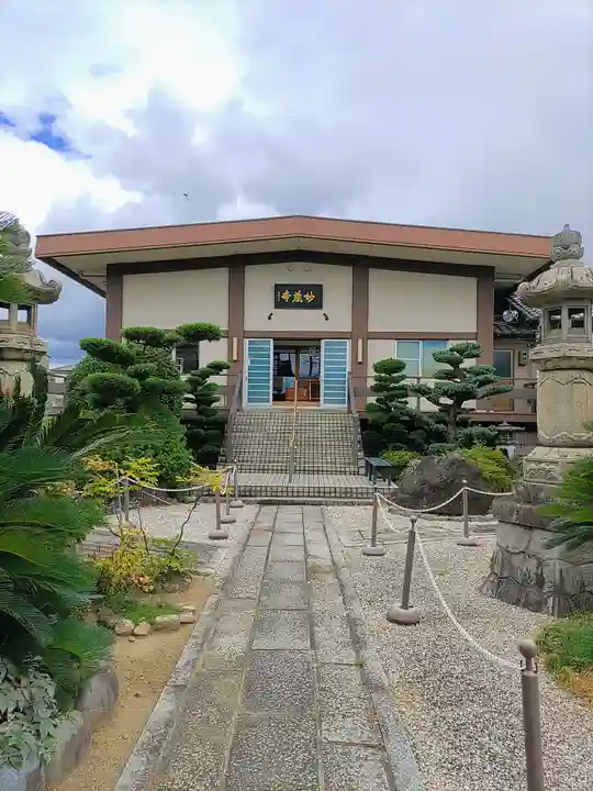 妙蔵寺の本殿・本堂