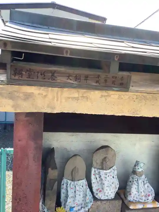 供養堂祠(愛知県)