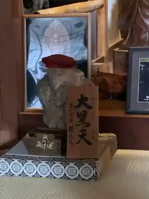 徳蔵寺(茨城県)