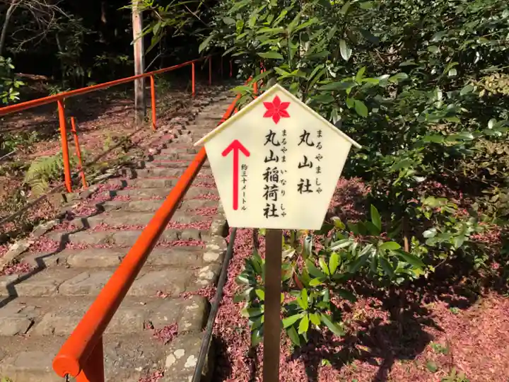 大麻比古神社のその他建物