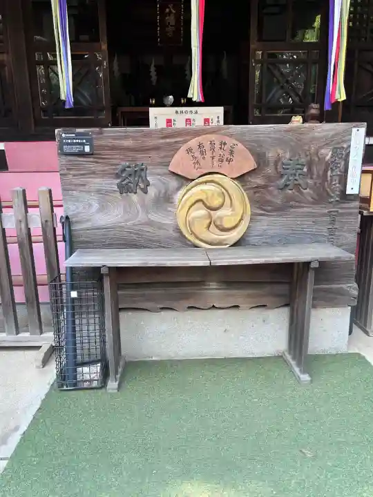 太子堂八幡神社(東京都)