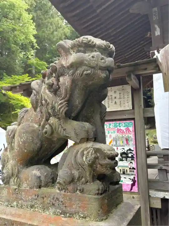 温泉神社〜いわき湯本温泉〜の狛犬