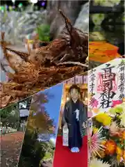 高司神社〜むすびの神の鎮まる社〜(福島県)