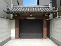 道善寺(大阪府)