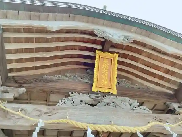 石屋神社の芸術