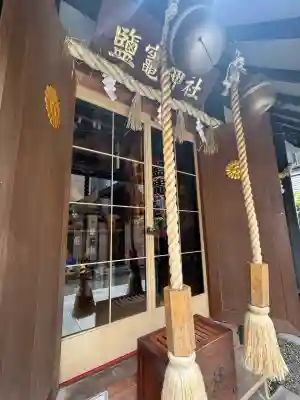 鹽竃神社(宮城県)