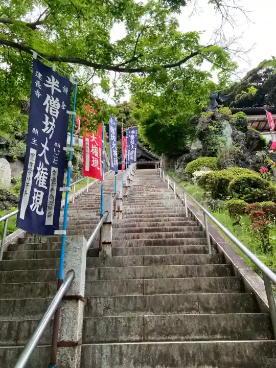 建長寺の{uncategorized: "未分類", other: "その他", undefined: "問題あり", building: "その他建物", grave: "お墓", sacred_gate: "鳥居", guardian: "狛犬", statue: "像", buddha: "仏像", history: "歴史", nature: "自然", garden: "庭園", animal: "動物", pagoda: "塔", temizu: "手水舎", mountain_gate: "山門・神門", sanctuary: "本殿・本堂", subordinate: "末社・摂社", art: "芸術", scenery: "景色", jizo: "地蔵", ema: "絵馬", goshuin: "御朱印", omikuji: "おみくじ", items: "授与品その他", amulet: "お守り", goshuincho: "御朱印帳", eats: "食事", festival: "お祭り", votive_dance: "神楽", shichigosan: "七五三参", wedding: "結婚式", experience: "体験その他", initially: "初詣", around: "周辺", anti_infection: "感染症対策"}