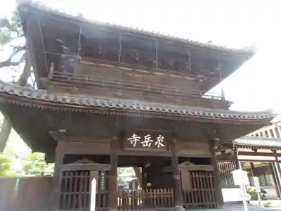 泉岳寺の山門・神門