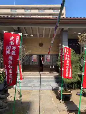 東光寺の本殿・本堂