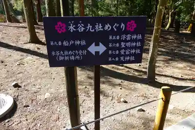 春日大社のその他建物