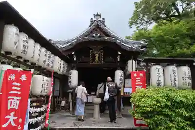 圓徳院(京都府)