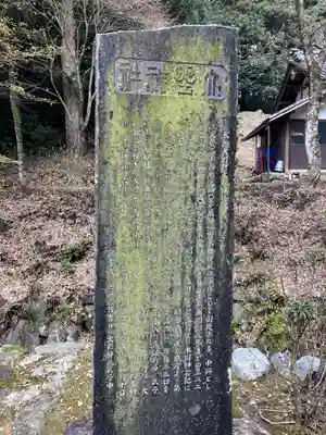 大野神社(岐阜県)
