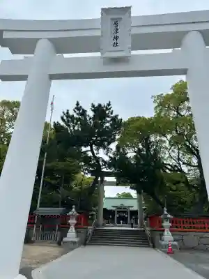 唐津神社(佐賀県)