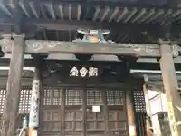 福禅寺の本殿・本堂