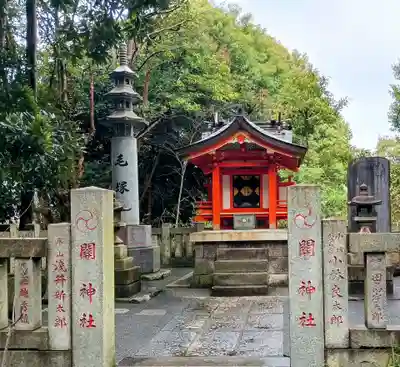 王子神社(東京都)