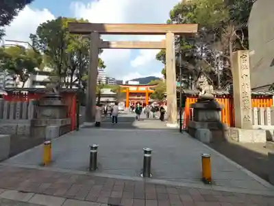 生田神社(兵庫県)