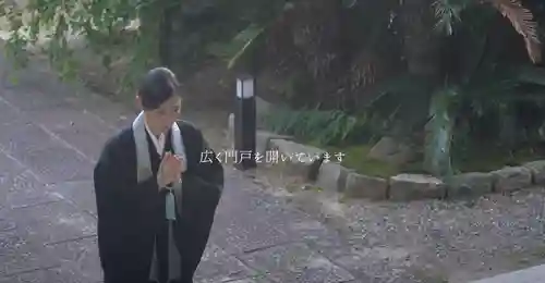 普元寺(愛知県)