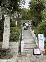 多摩川浅間神社のその他建物