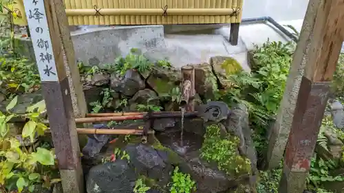 大豊神社(京都府)