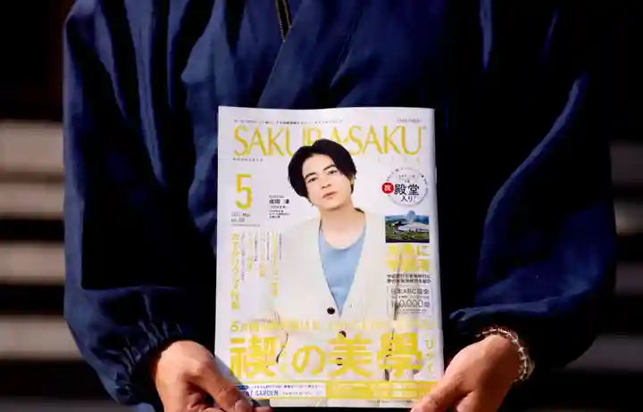 大雄院(茨城県)