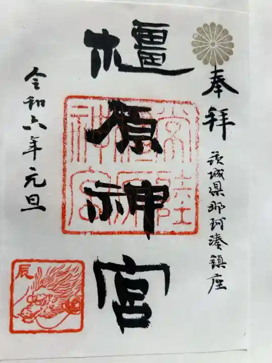 書置き300円です