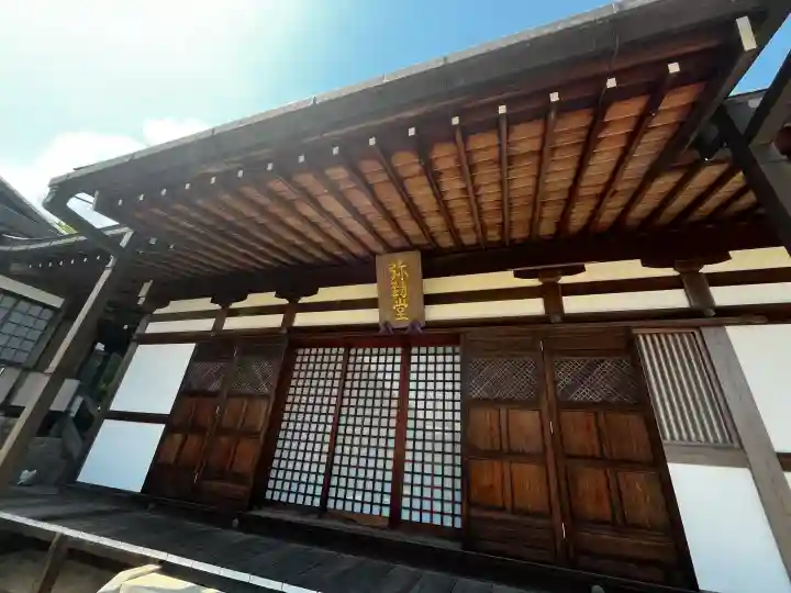 八浄寺(兵庫県)