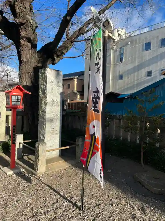 鴻神社のその他建物