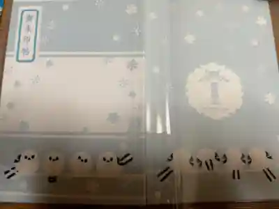 シマエナガちゃん