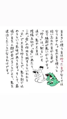 總社 和田八幡宮(福井県)