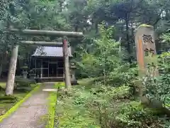 劒神社(福井県)