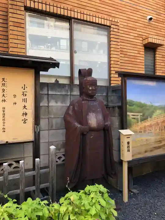 【閉業】小石川大神宮(東京都)