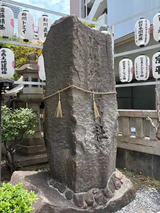 サムハラ神社(大阪府)