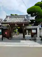 永福寺(大阪府)
