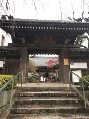 法輪寺の山門・神門